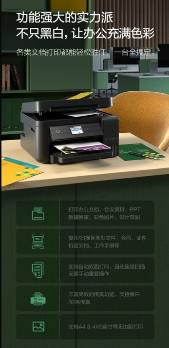 For EP-SON L6298 A4 New Ink Bi - Commercial Printing Types review and price