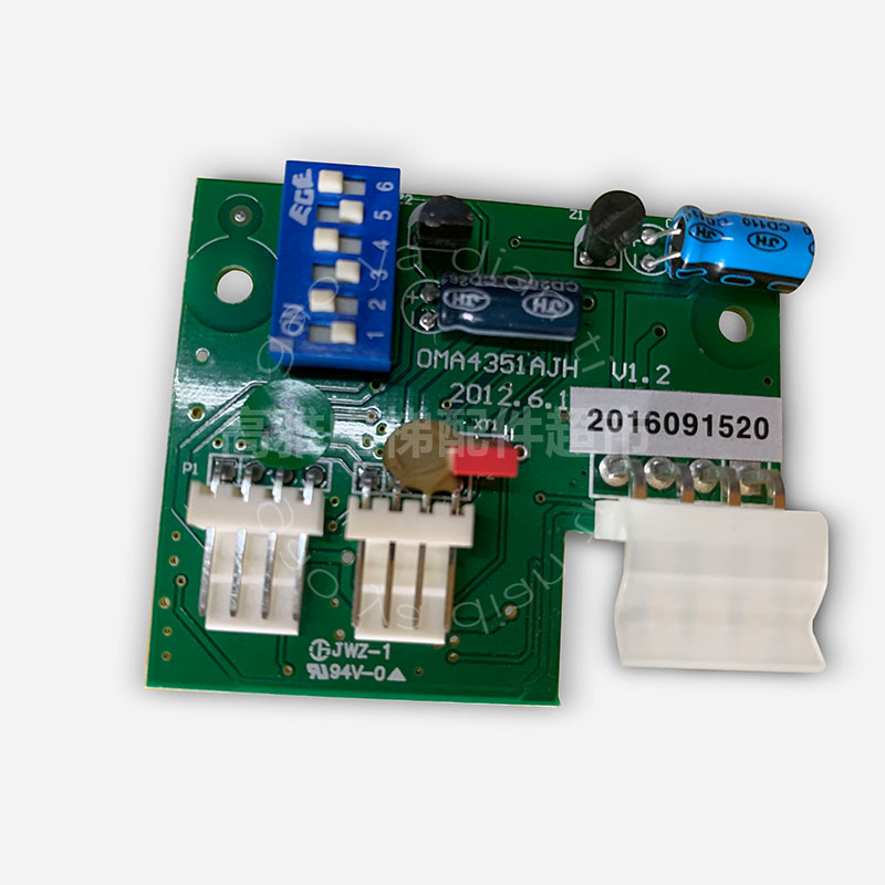 1pce  Elevator L-type RS5J1 OM - Commercial Printing Types review and price